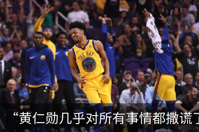 “黄仁勋几乎对所有事情都撒谎了！”做空机构拆解黄仁勋访谈，指英伟达营收结构表述失实，质疑业绩过度依赖OpenAI、Anthropic