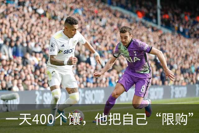 一天400个馕，他把自己“限购”成了西安顶流