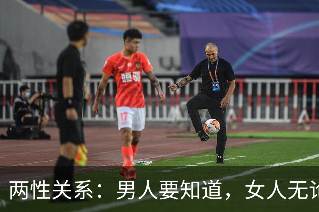 两性关系：男人要知道，女人无论多大年龄，都有这样4个需求