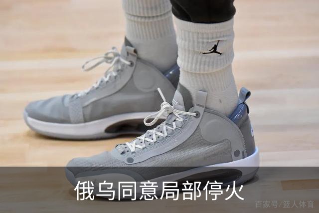 俄乌同意局部停火