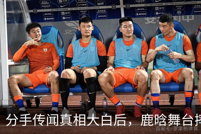 分手传闻真相大白后，鹿晗舞台摔倒令人揪心，担心的事还是发生