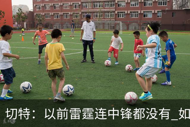 切特：以前雷霆连中锋都没有 如今我和杰林威都成大前锋了