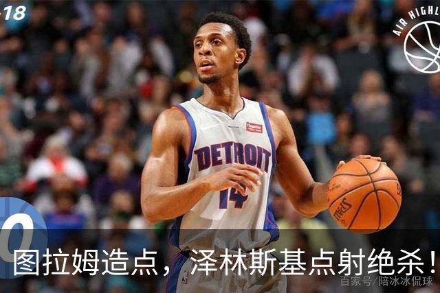 图拉姆造点，泽林斯基点射绝杀！国米2-1佛罗伦萨
