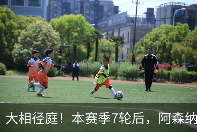 大相径庭！本赛季7轮后，阿森纳在英超还未通过定位球破门
