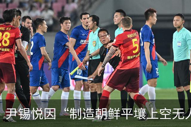 尹锡悦因“制造朝鲜平壤上空无人机入侵事件”，被判处有期徒刑30年，二审维持原判