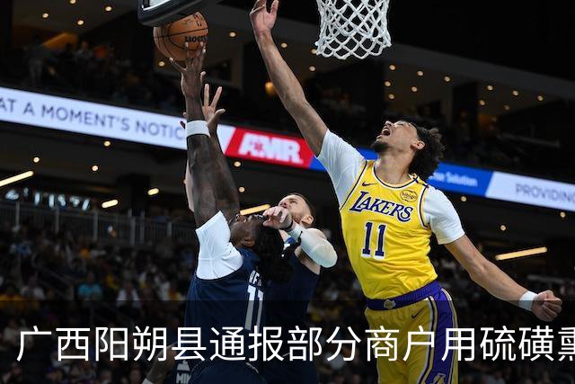 广西阳朔县通报部分商户用硫磺熏制桂花：情况属实，对相关商户采取措施