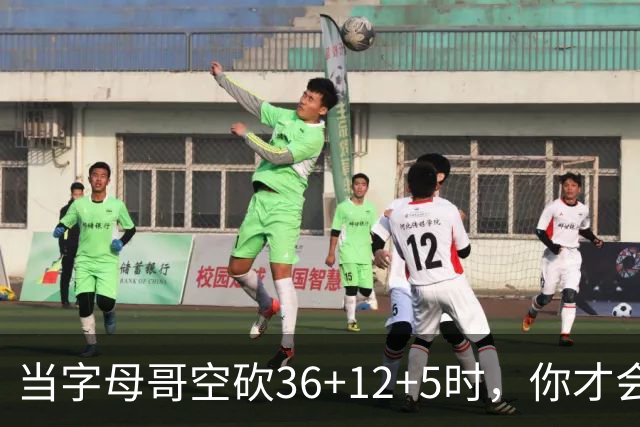 当字母哥空砍36+12+5时，你才会发现詹姆斯的远见之处