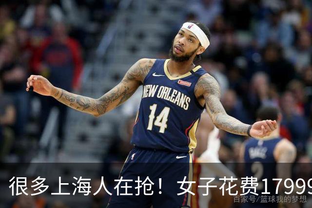 很多上海人在抢！女子花费17999元，当天就裂了？维修费7998元！苹果承认存在质量问题