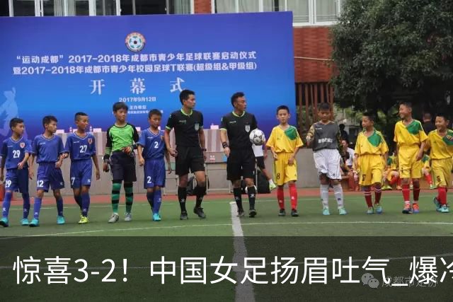 惊喜3-2！中国女足扬眉吐气 爆冷掀翻美国夺头名 世界杯16强全出炉