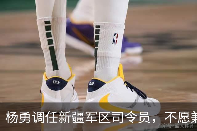 杨勇调任新疆军区司令员，不愿兼任地方职务，总理称用王恩茂阻力大！