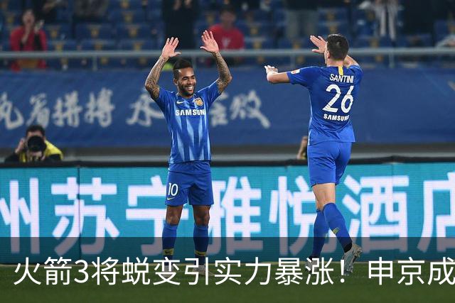 火箭3将蜕变引实力暴涨！申京成大核，伊森攻守兼备，谢泼德更稳