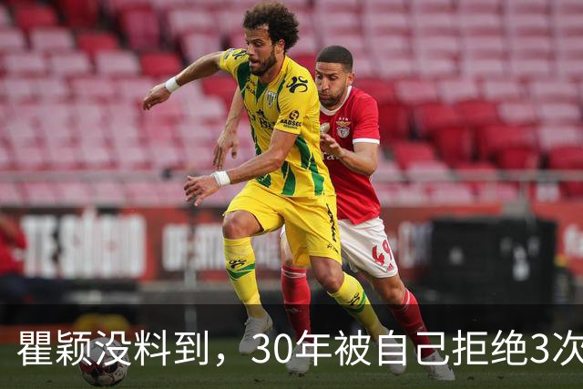 瞿颖没料到，30年被自己拒绝3次的胡兵，如今却给她这么大的回报