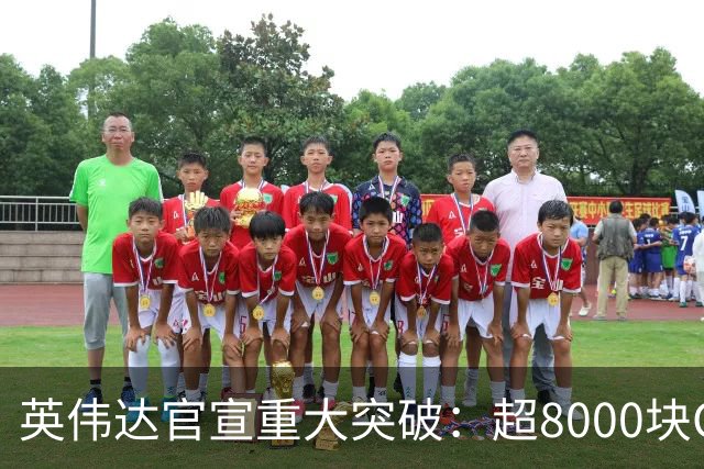 英伟达官宣重大突破：超8000块GPU加持，创纪录量子容错计算模拟所需物理比特降九成