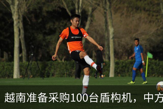 越南准备采购100台盾构机，中方抢先动手，官宣管制盾构机出口