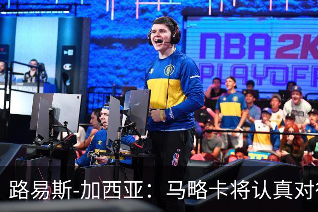 路易斯-加西亚：马略卡将认真对待国王杯，布克萨有望首发
