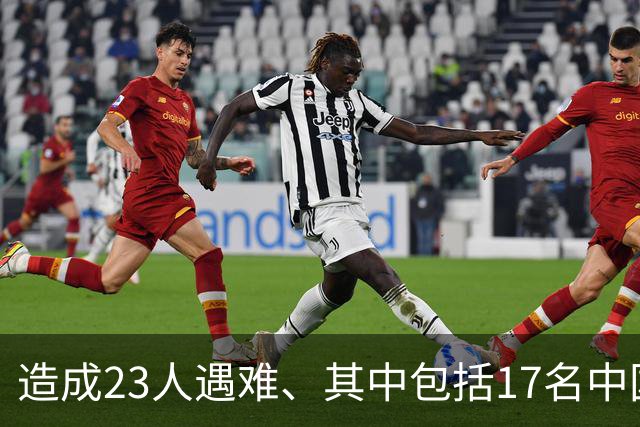 造成23人遇难、其中包括17名中国公民，韩国华城电池厂火灾案，终审判了