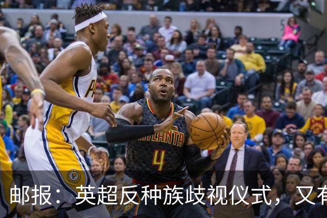 邮报：英超反种族歧视仪式，又有3名球员拒不下跪