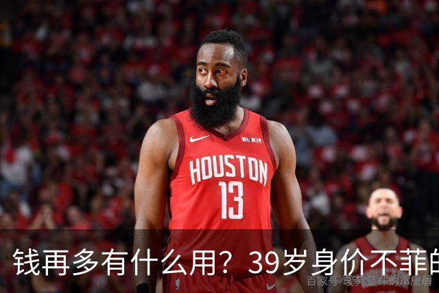 钱再多有什么用？39岁身价不菲的李思思，如今却为儿子操碎了心