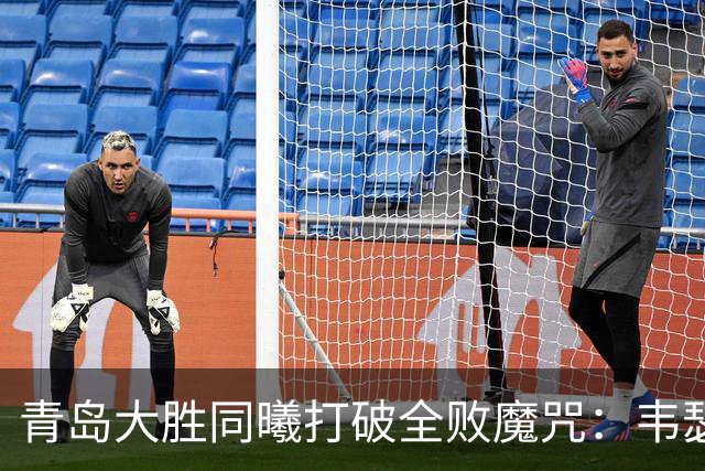 青岛大胜同曦打破全败魔咒：韦瑟斯庞复出24+5+6 法尔32+11