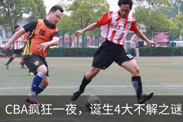 CBA疯狂一夜，诞生4大不解之谜，弗格正负值+40，贺希宁怀疑人生
